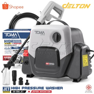 TOMA JAPAN เครื่องฉีดน้ำแรงดันสูง 400 บาร์ 3,800 วัตต์ JET Series รุ่น KR-99U JET อุปกรณ์ครบชุด High Pressure Washer