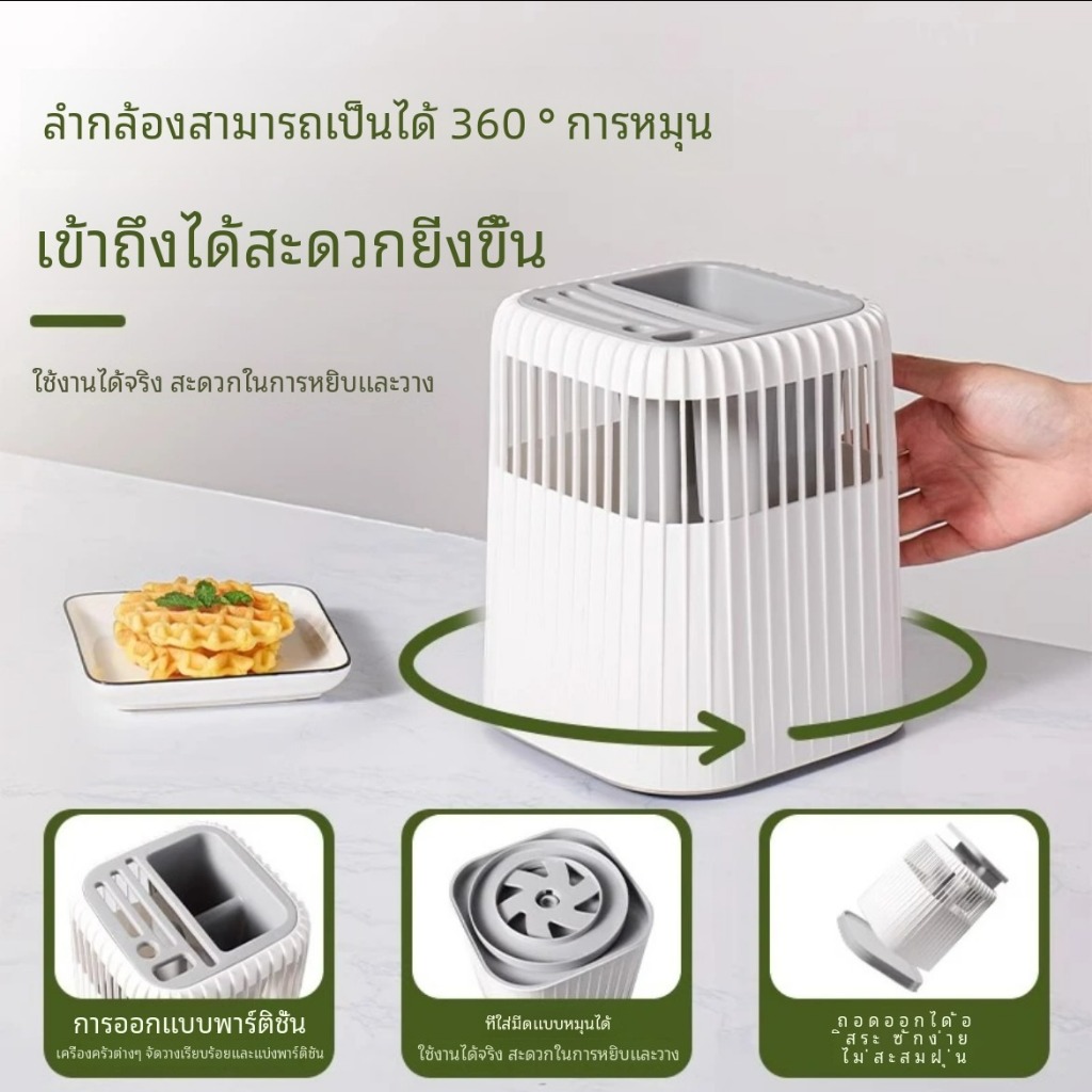 ชุดเครื่องครัว ชุดมีดทำครัว ฐานหมุนได้อย่างอิสระ 360° การออกแบบกลวงพร้อมรูระบายน้ำที่ด้านล่าง