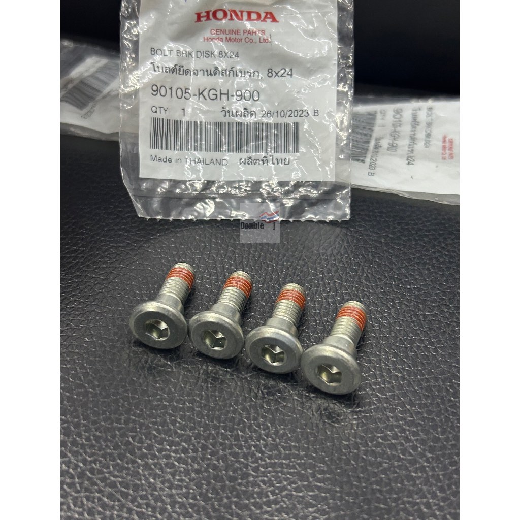 HONDA น็อตจานดิส น็อตยึดจานดิสหน้า น็อตจานดิสเบรคหน้า สำหรับใส่รถมอเตอร์ไซค์ WAVE เวฟทุกรุ่น (ชุด 4 ตัว)