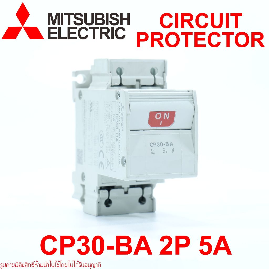 CP30-BA 2P 5A CIRCUIT PROTECT CP30-BA MITSUBISHI ELECTRIC เบรคเกอร์ป้องกันวงจรควบคุม CP30-BA