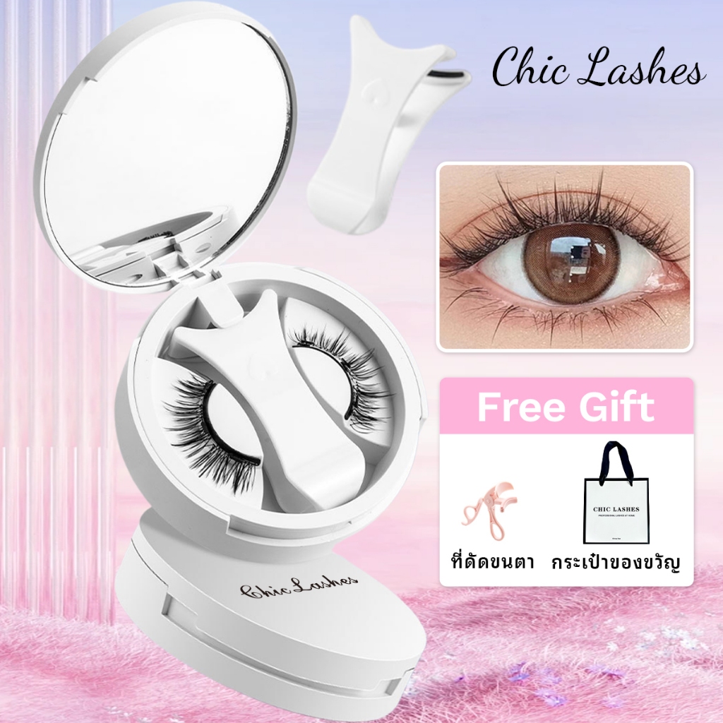 Chiclashes NEW 2.0 Magnetic Eyelashes (All In One White Box) ขนตาแม่เหล็ก ซีรีย์เต็ม การออกแบบใหม่ ขนตา ขนตาปลอมแม่เหล็ก