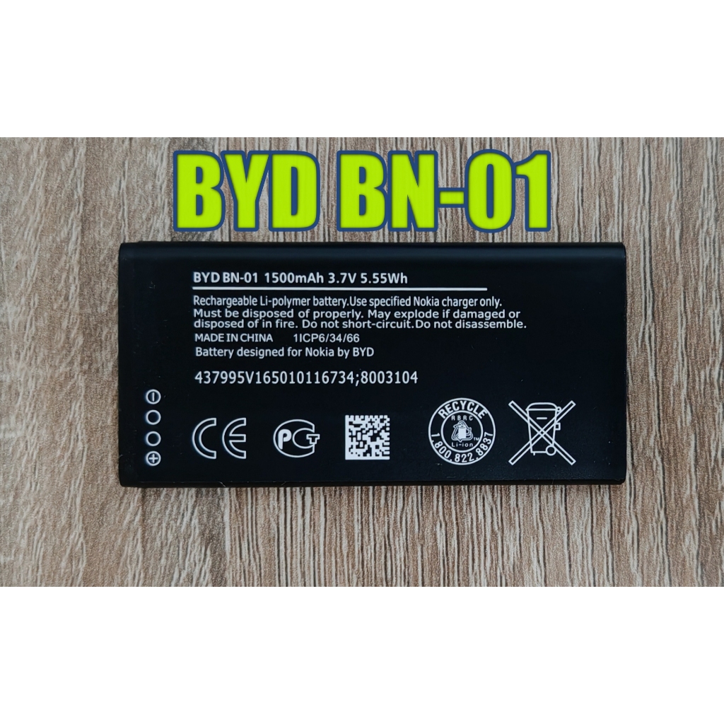 🍳 แบตเตอรี่ BN-01 For NOKIA X / X2 / X+ Battery Model BYD BN-01