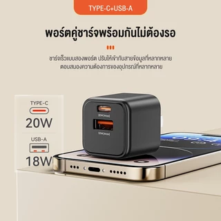 BASIKE 38W Charger USB C+A Charger PD3.0 QC3.0 Quick Charger สากล Power Adapter เล็กและประณีต ส่งสายข้อมูล