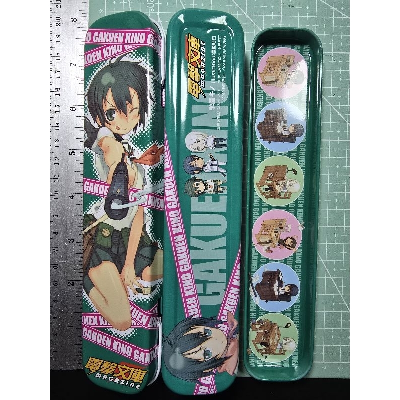กล่องดินสอเหล็ก Gakuen kino