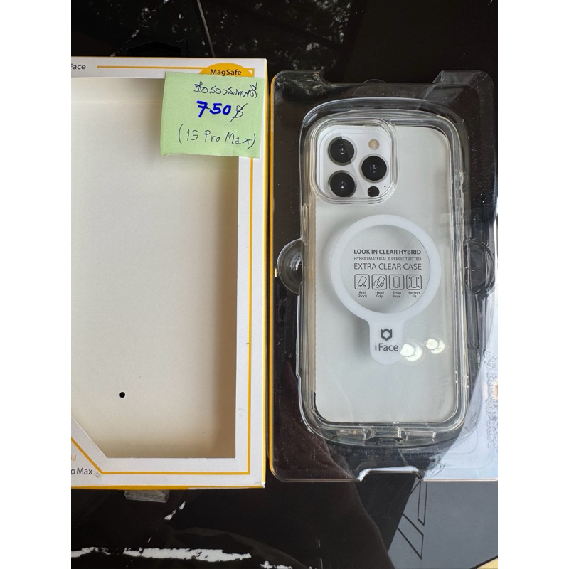 เคส 15 Pro Max มือสอง