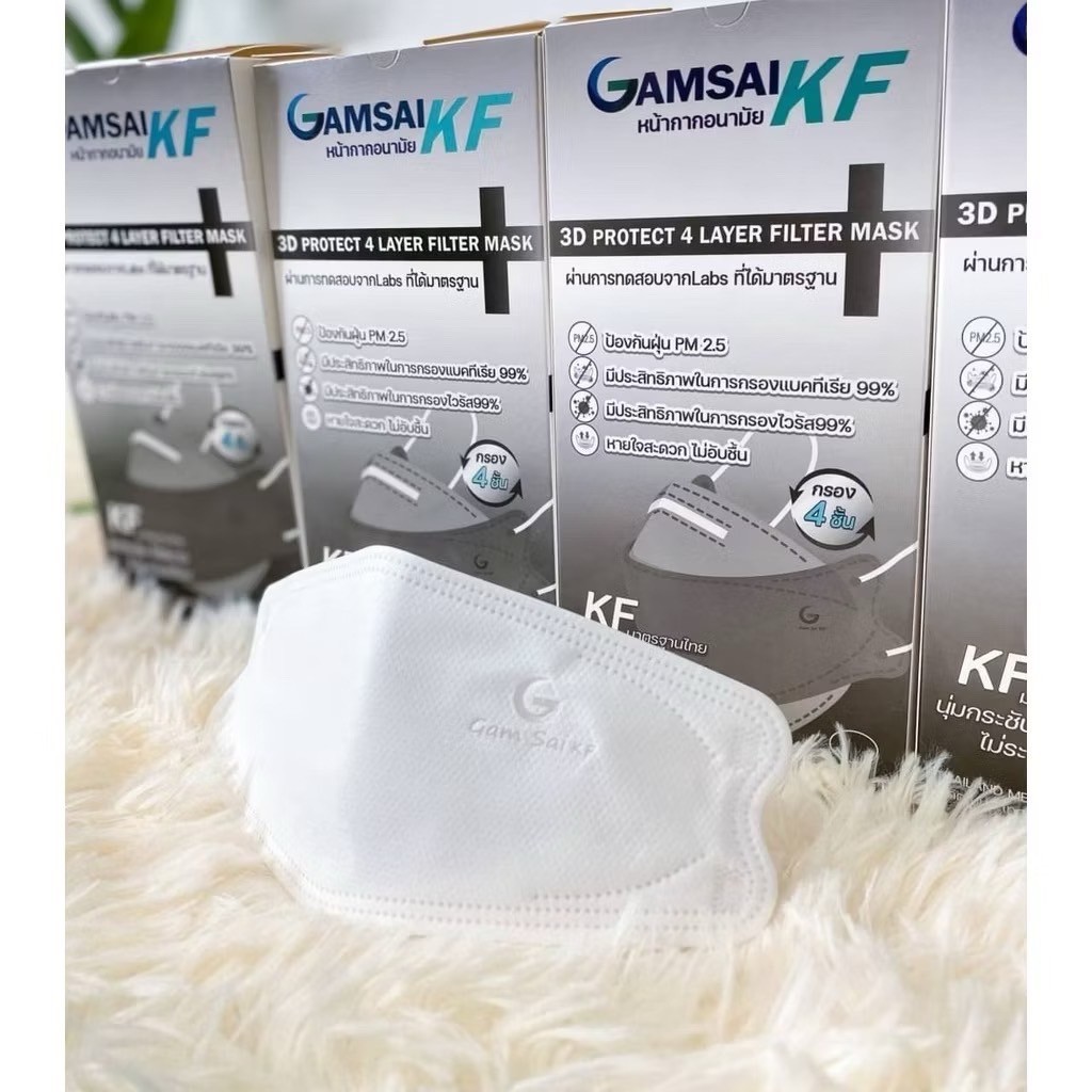 หน้ากากอนามัย แก้มใส สำหรับผู้ใหญ่ Gamsai KF 4ชั้นกรอง บรรจุ 30ชิ้น/กล่อง พร้อมส่ง  [1กล่อง]