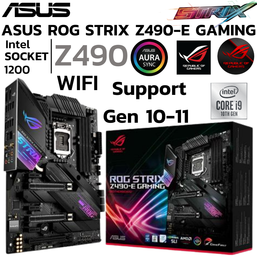 MAINBOARD (เมนบอร์ด) 1200 ASUS ROG STRIX Z490-E GAMING DDR4 Support Gen10 Gen11