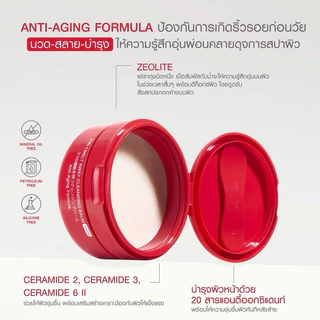 ส่งฟรี/มีไลฟ์ (กระปุก)ล้างเครื่องสำอาง MizuMi 3-In-1MeltAway Cleansing Balm คลีนซิ่งบาล์ม ชาร์โคล