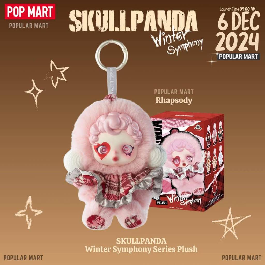🇹🇭ใช้โค้ดลดได้ค่ะ พร้อมส่ง พวงกุญแจ SKULLPANDA Winter Symphony *ยกboxในซีล* toyfriday