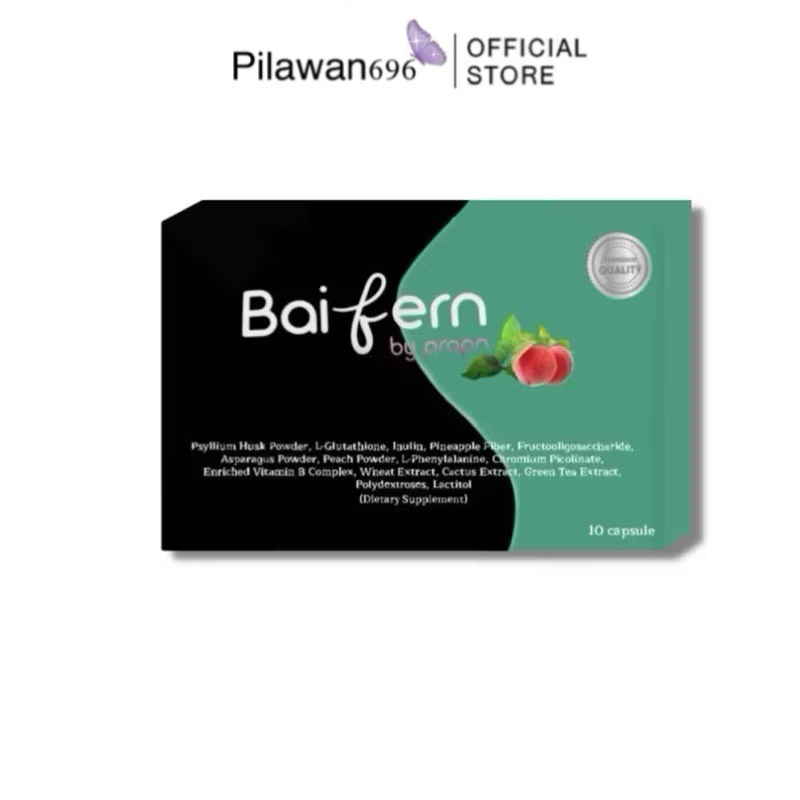 (แพ็คเก็จใหม่) Detox Baifern ดีท๊อกซ์ใบเฟิร์น​ โฉมใหม่ ของแท้100% (ลอตใหม่ 10 แคปซูล)