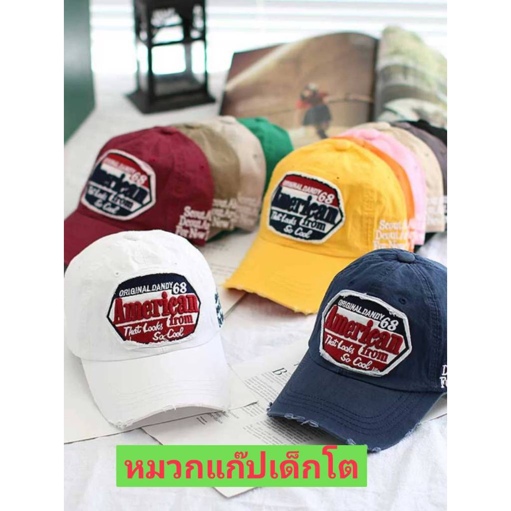 หมวกเด็กเบสบอล ใบไม้ร่วงพร้อมส่งLL032