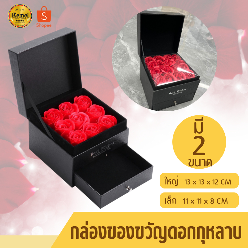 กล่องของขวัญพร้อมดอกกุหลาบ ดอกกุหลาบ ดอกไม้ปลอม ของขวัญวันวาเลนไทน์ กล่องของขวัญ