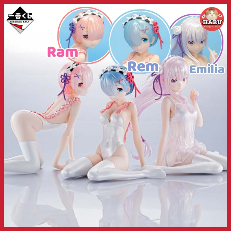 [พร้อมส่ง/มือ2/ของแท้] Rem,Ram,Emilia - Ichiban Kuji ~Let's Summer Ver.~ Figure Re:Zero ฟิกเกอร์เรม 