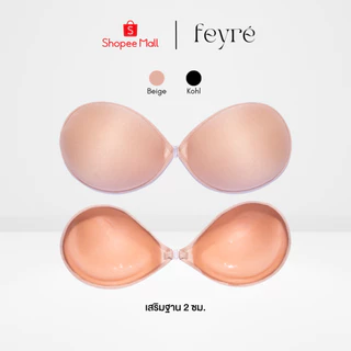 Feyré - บราทรงกลม เสริมฟองน้ำ 2cm กาวติดเหนียวแน่น ระบายอากาศดี กันน้ำ กันเหงื่อ