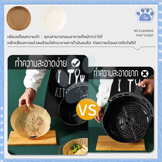 กระดาษรองอบ 100แผ่น/แพ็ค กระดาษไขรองอบ แผ่นรองอบหม้อทอด กระดาษรองหม้อทอดไร้น้ำมัน สําหรับหม้อทอดไร้น้ํามัน สองขนาด