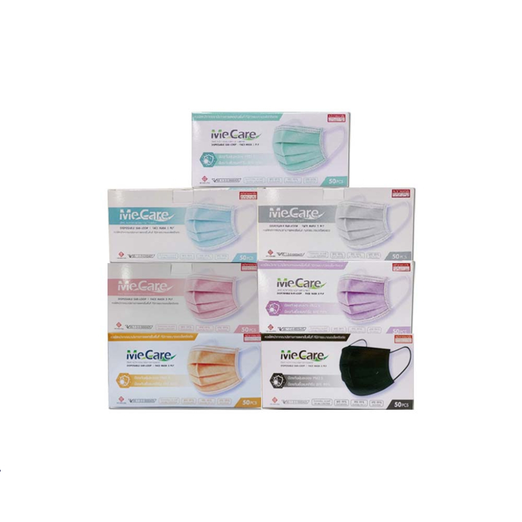 MeCare Mask [1กล่อง=50 ชิ้น] หน้ากากอนามัย ทางการแพทย์ 3 ชั้น มีแคร์