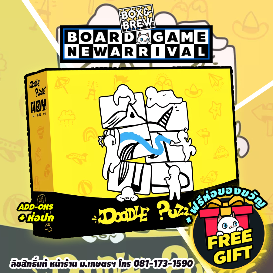 Doodle Puzzle (EN)  Board Game บอร์ดเกม