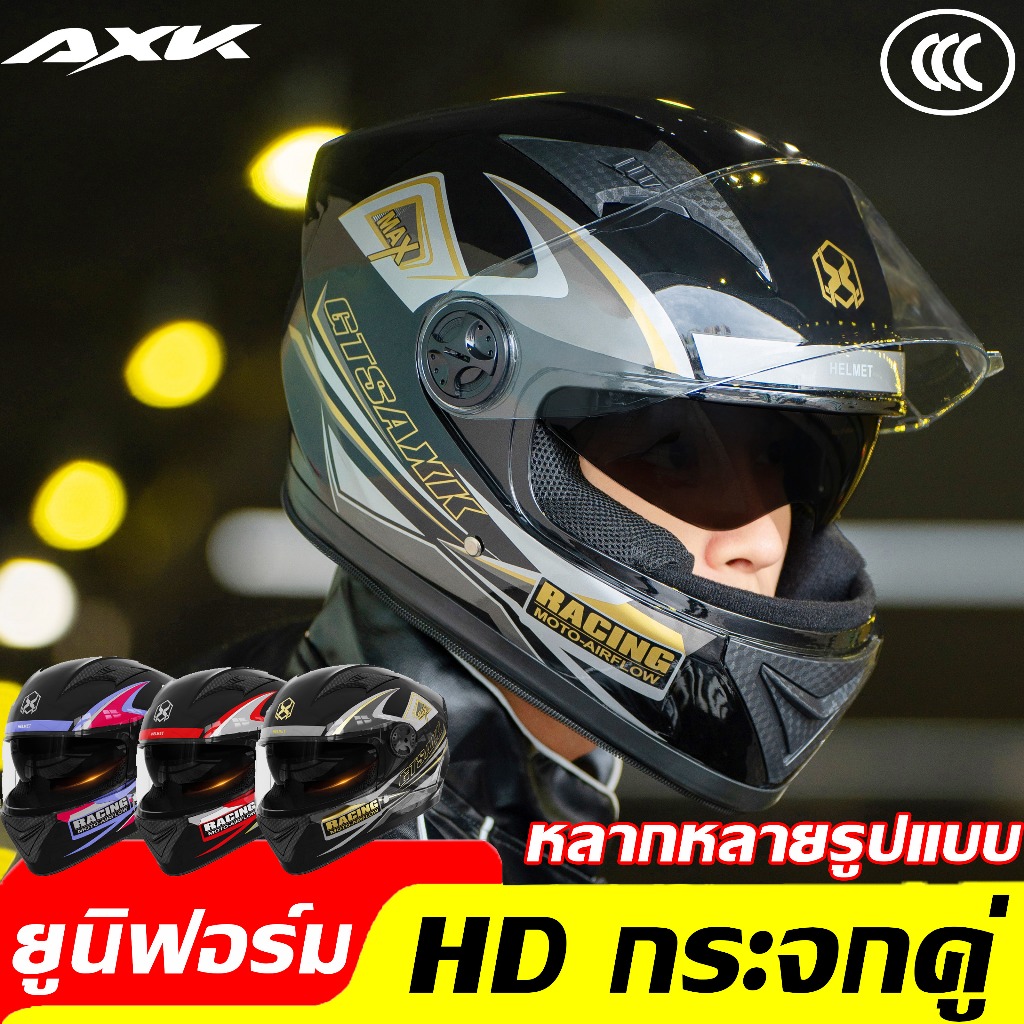 AXK หมวกกันน็อค หมวกกันน็อคเต็มใบ แว่น2ชั้น รถจักรยานยนต์ หมวกกันน็อคมอเตอร์ไซค์ หมวกกันน็อ  Motorcy