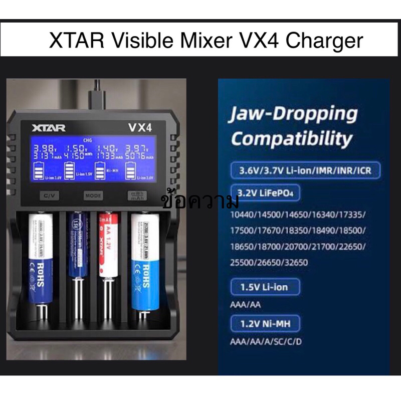 XTAR VX4 Visible Mixer – Universal Smart Battery Charger & Tester