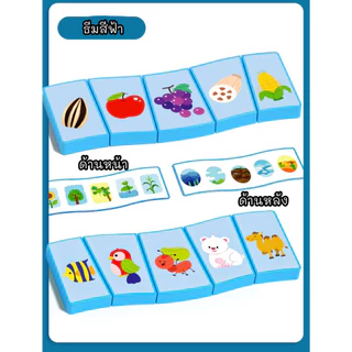 ของเล่นเด็ก เกมส์จับคู่ จับคู่ปริศนา 10 ภาพ ของเล่นเสริมพัฒนาการ