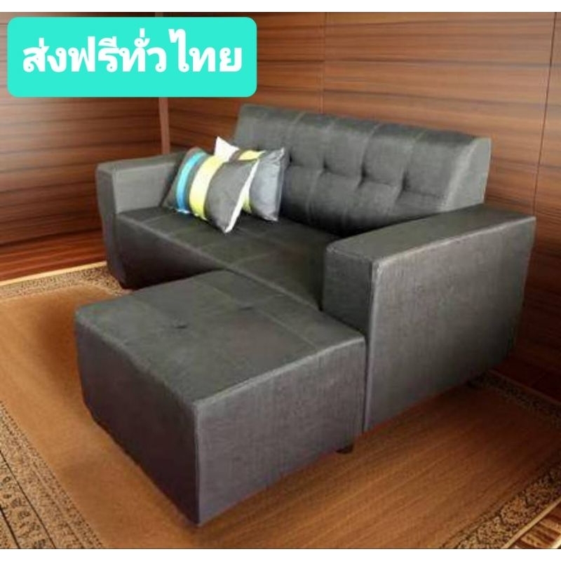 โซฟาเข้ามุมTiเอนกประสงค์ (โปรฯส่งฟรีทั่วไทย) งานไทยมีประกัน นาน 5 ปี ผ่อน 0%