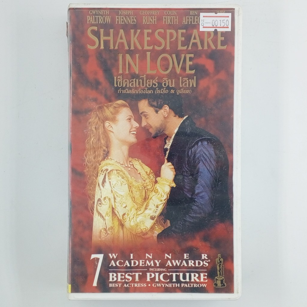 [00150] SHAKESPEARE IN LOVE กำเนิดรักก้องโลก (VHS)(USED) เทปหนัง วีดีโอ มือสอง !!