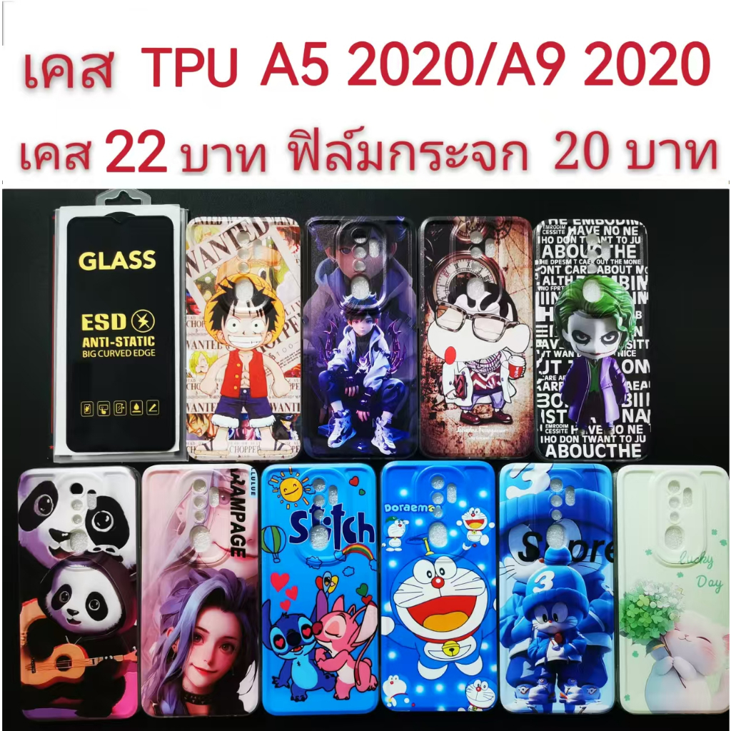 เคส TPU สำหรับ oppo A5 2020/A9 2020 2รุ่นใช้กันได้ เคส ลายการ์ตูน น่ารัก A5 2020 A9 2020 เคสโทรศัพท์มือถือ
