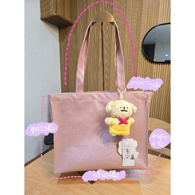 รุ่นBoxBagกระเป๋าหิ้วสะพายข้างกลิตเตอร์กากเพชรรุ่นทรงแนวนอนใส่โน๊ตบุ๊ค,ipad12.9"ใส่แฟ้มขนาดA4ถึงF4