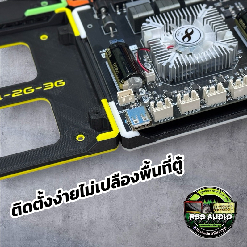 ฐาน3Dติดตั้งแอมป์ZK-HT21 2G. 3G(V2)มีหลายสี แข็งแรง ติดตั้งง่าย เท่ๆ