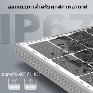 แผงโซล่าเซลล์ solar cell แผงโซล่าเซลล์ขนาดใหญ่ 18V (15W-50W) สินค้ามีความแข็งแรง ทนทาน กันน้ำ
