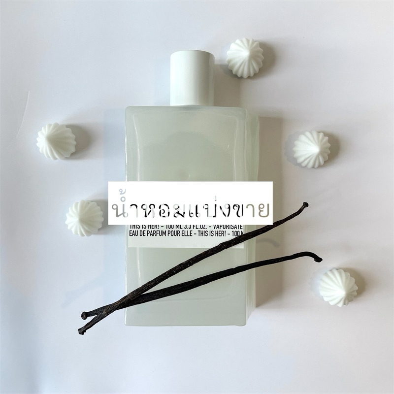 (แบ่งขาย) Z&V This is her EDP