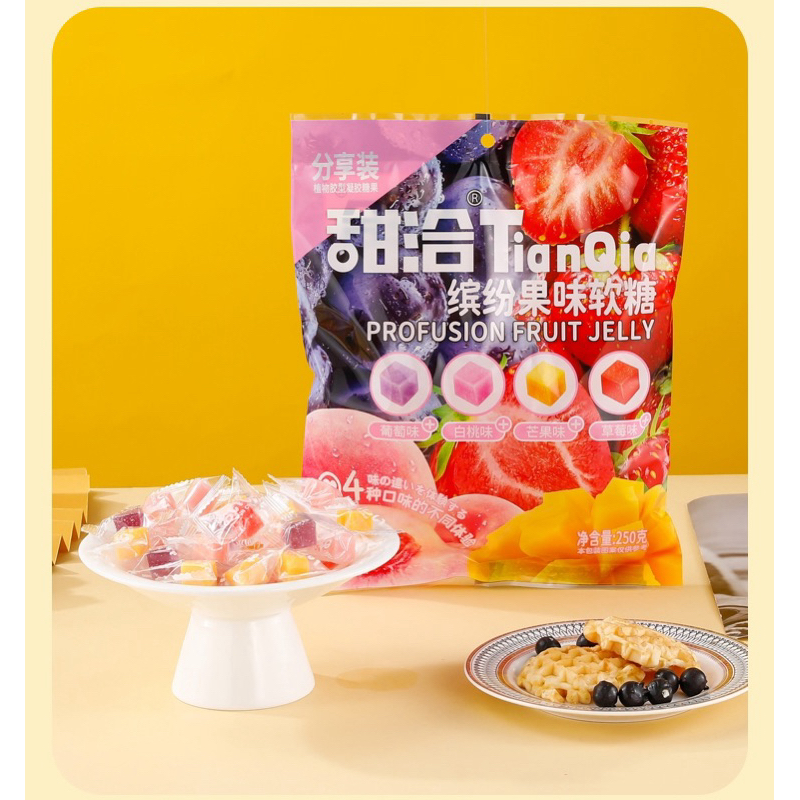 เยลลี่เคี้ยวหนึบ เยลลี่ผลไม้รวม พร้อมทาน( 缤纷果味 软糖 ) ขนาด 250g พร้อมส่ง ขนม ลูกอม เยลลี่
