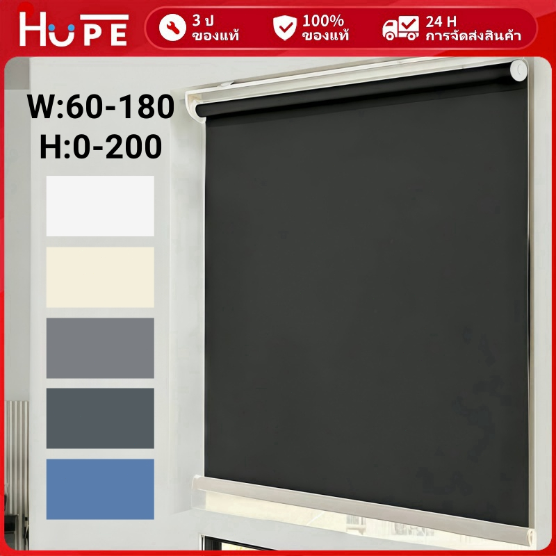 【จัดส่งจากกรุงเทพ】ม่านม้วน ม่านประตู ทึบแสงทั้งหลัง กันแดด 100% ม่านม้วนป้องกันรังสียูวี ม่านพับ ระบบซิป ปรับแสง
