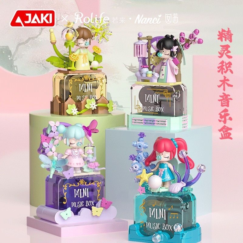 ​ กล่องดนตรี​ ตัวต่อ​ Nanci​ music​ box​ ของขวัญ