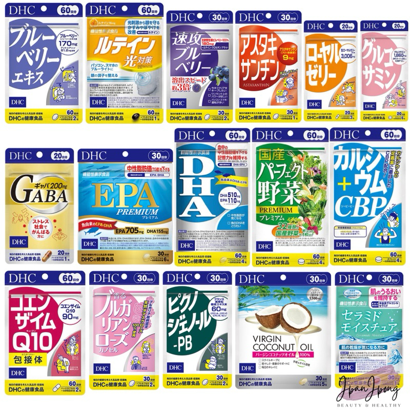 [ของแท้🇯🇵/exp. 2027-28] วิตามิน DHC Vitamin C, Bmix, Vit E, Zinc, Collagen, Biotin