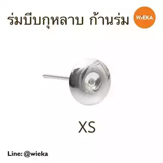 ร่มบีบกุหลาบ, แท่นไม้วางร่ม มี 4 ขนาด ขนาดจาน 3.5, 4, 5, 7.5 cm.(XS,S,M,L), กรรไกรพลาสติกตัดครีม ยกดอก