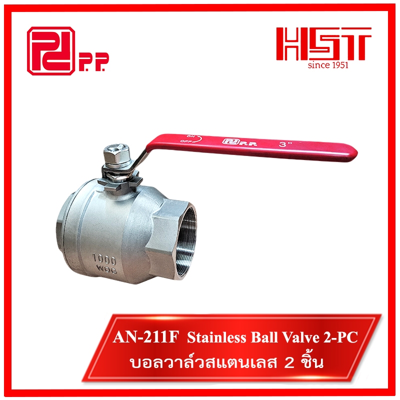 [Hah Seng Trading] AN-211F BALL VALVE STAINLESS (2-PC) 2" - 3" / บอลวาล์วสแตนเลส