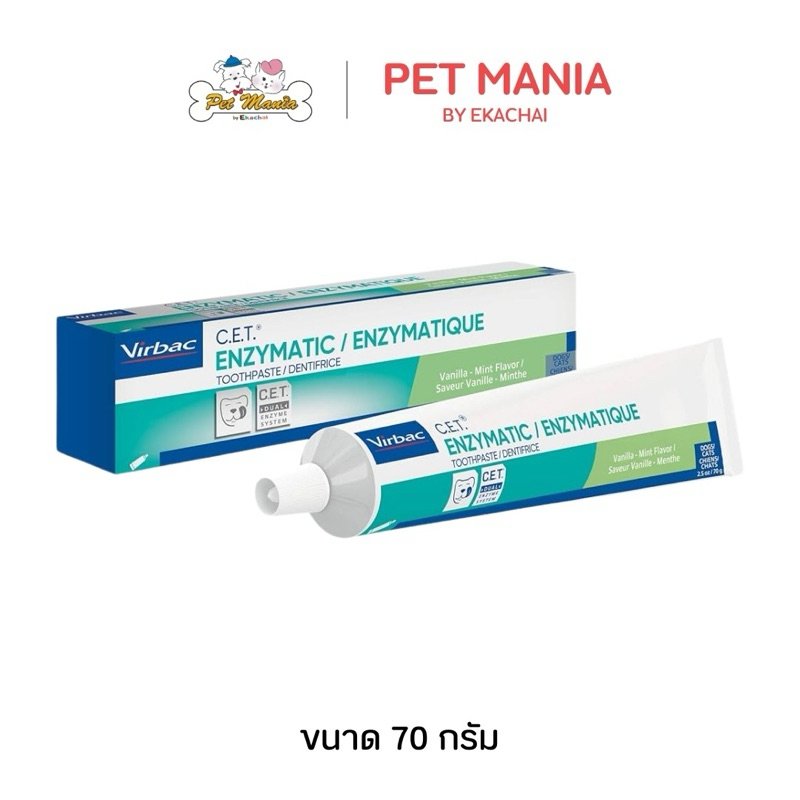 Virbac C.E.T Toothpaste ยาสีฟัน สำหรับสุนัขและแมว รสมิ้นท์ 70 กรัม