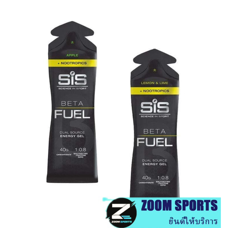 SIS Beta Fuel + Nootropics Energy Gel เจลให้พลังงาน1ซอง
