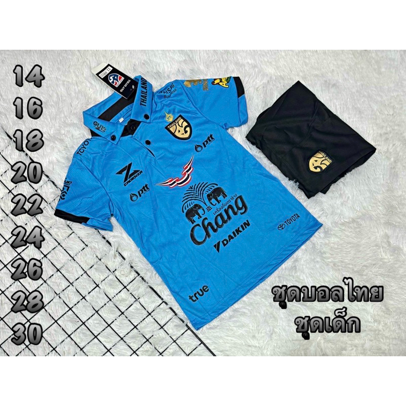 ชุดฟุตบอลชุดกีฬาเด็กชายหญิงผ้าโพลีเอสเตอร์ชุดกีฬาเด็กเล็กเด็กโต - รูปที่ 2