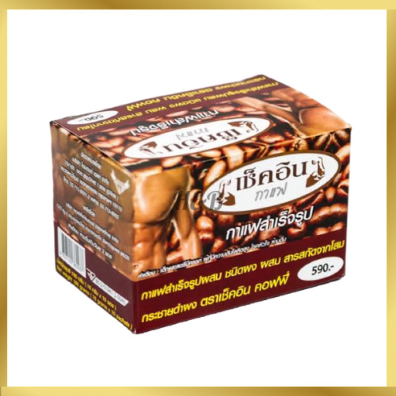 Check in Coffee กาแฟเช็คอิน กาแฟสำเร็จรูป [10 ซอง]