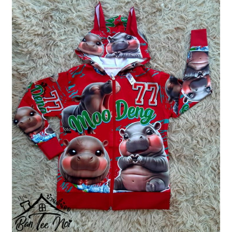 เสื้อกันหนาวหมูเด้ง เสื้อแขนยาว