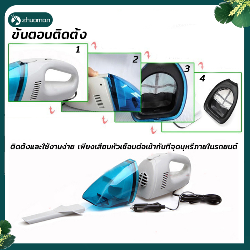 เครื่องดูดฝุ่นในรถ เครื่องดูดฝุ่นในรถพลังเทอร์โบ   แบตฯ ทนนาน + ระบบไร้เสียงรบกวน ใช้ได้ทั้งรถ+บ้าน‼️ พกพาสะดวก ราคา ถูกที่สุด ดีลบีเคเค แกลเลอรีภาพที่ 7