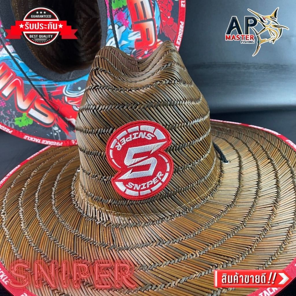หมวกฟางตกปลา SNIPER เคลือบสี ทน งานดีถักแน่นกว่ารุ่นอื่นทนกว่าเดิม