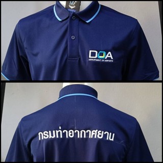 เสื้อโปโลกรมท่าอากาศยานDOA ชาย-หญิงไม่มีกระเป๋า