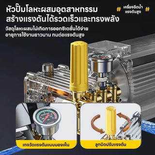 PPD เครื่องฉีดน้ำแรงดันสูง 6800W 3000bar เครื่องฉีดน้ำแรงดันสูงแบบพกพา ปรับแรงดันน้ำได้ ดูดน้ำได้ด้วยตัวเอง