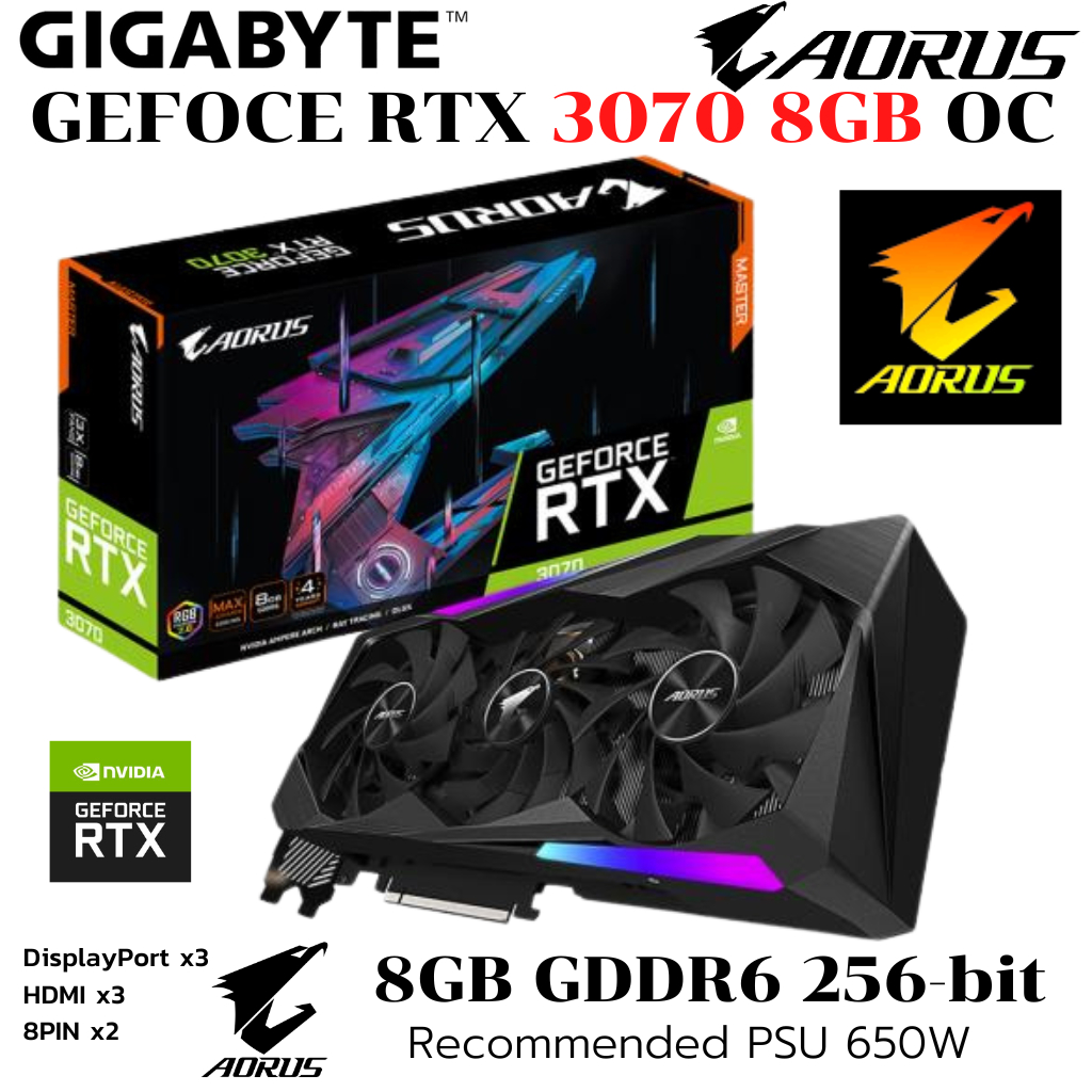 VGA (การ์ดแสดงผล) GIGABYTE AORUS GEFORCE RTX 3070 MASTER 8G - 8GB GDDR6