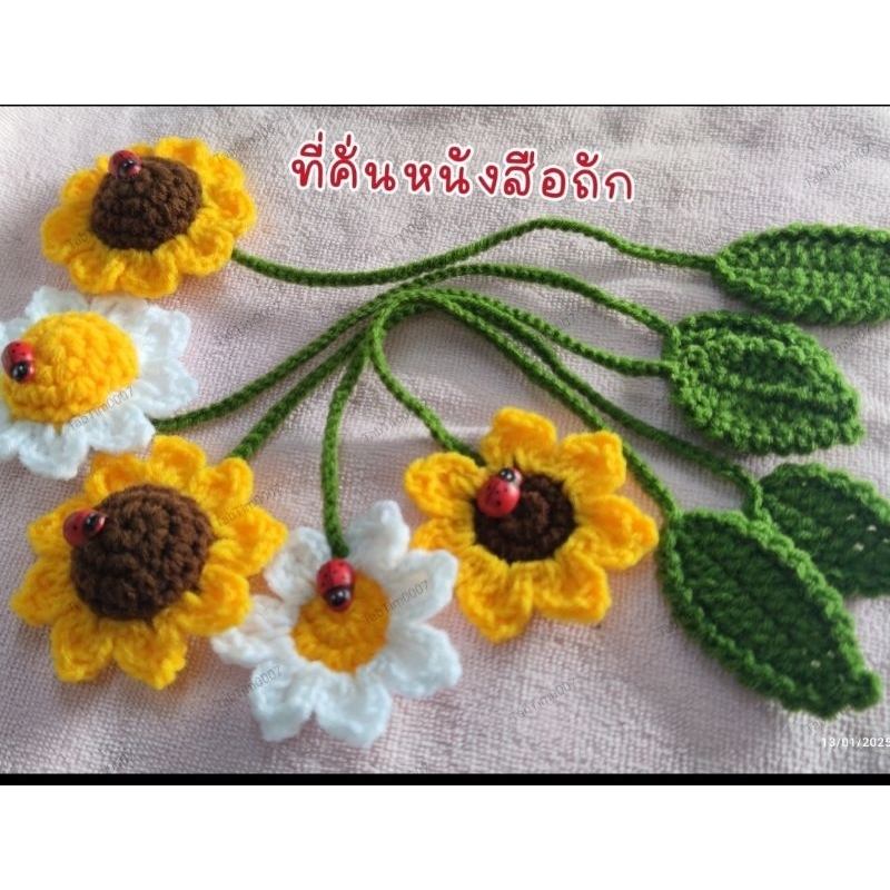 CROCHET BOOKMARKS 🌼สายคั่นหนังสือ สายคั่นสมุดโน๊ต💐ปัจฉิม🎁ขวัญของฝาก🎉วาเลนไทน์  ใช้งานตามโอกาศต่างๆสายยาว 30cm