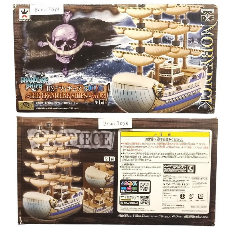 (ของแท้💯)Banpresto ONE PIECE DX Grandline Ships vol.2 Moby Dick (Lot Japan)