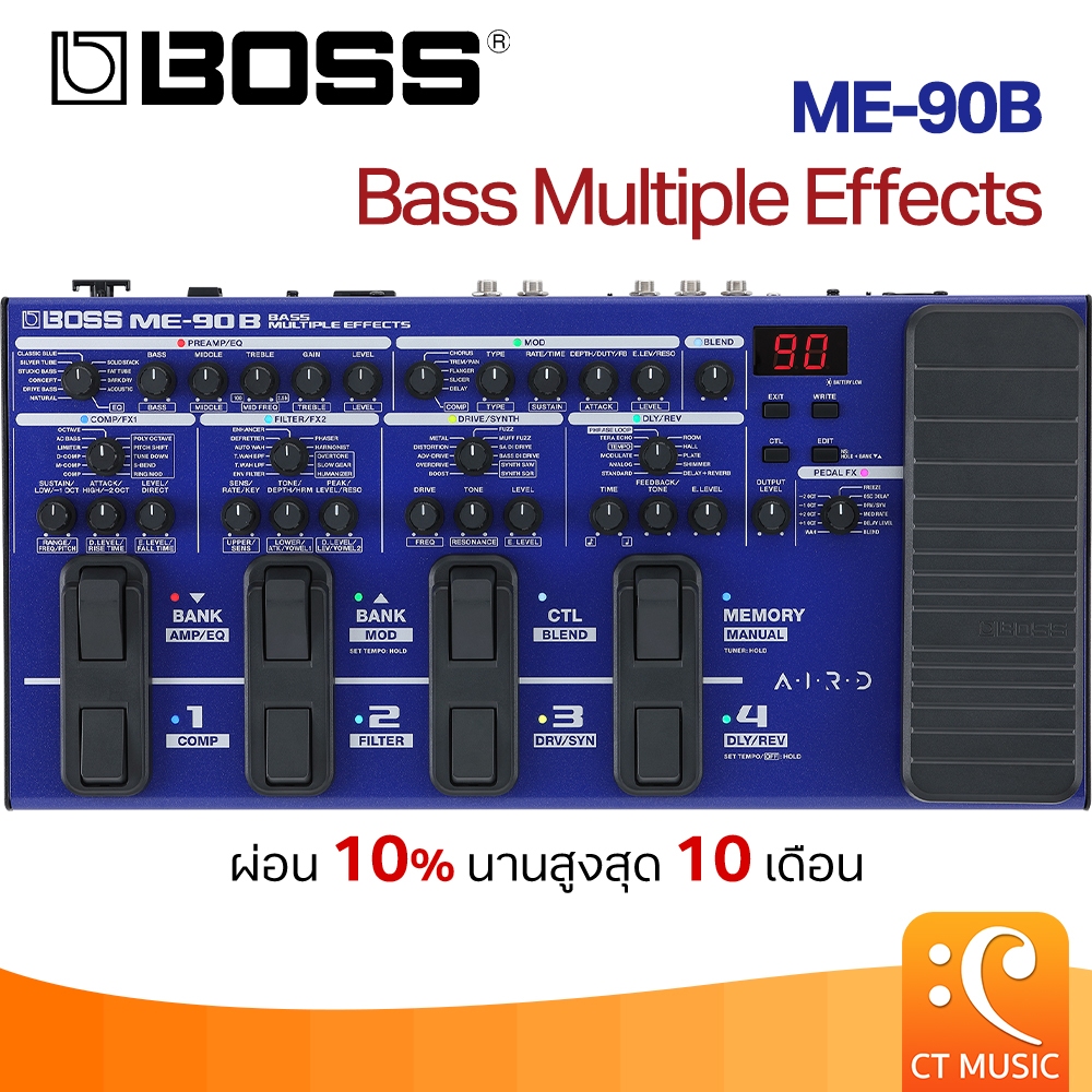 BOSS ME-90B Bass Multiple Effects เอฟเฟคเบส